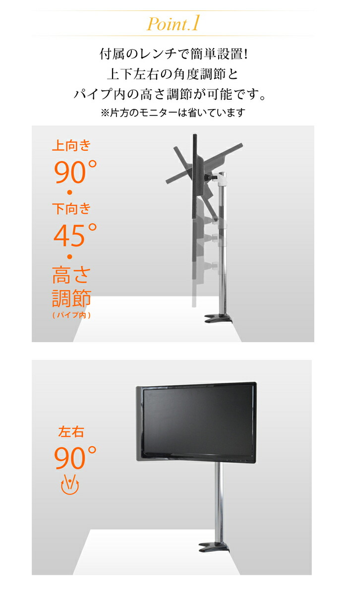 楽天市場】【ポイント2倍アップ中】 モニター アーム 式 2画面