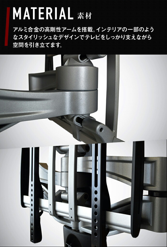 楽天市場】テレビ 壁掛け 金具 アーム 式 壁掛けテレビ 壁掛け金具