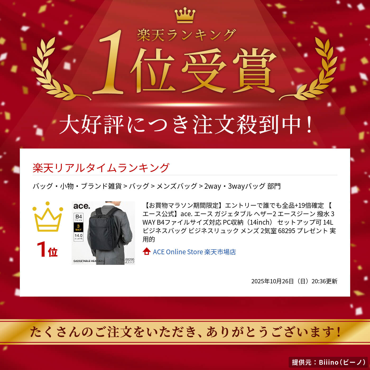 楽天市場】【エース公式】ace. エース ガジェタブル ヘザー2 エース