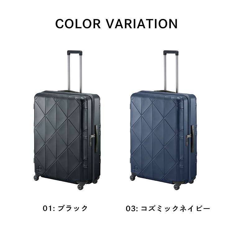 楽天市場】【エース公式】 スーツケース ハードケース Proteca