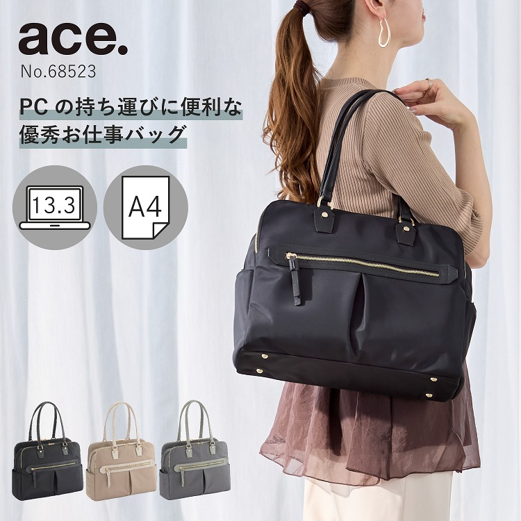 楽天市場】エース ミルフューズ トートの通販