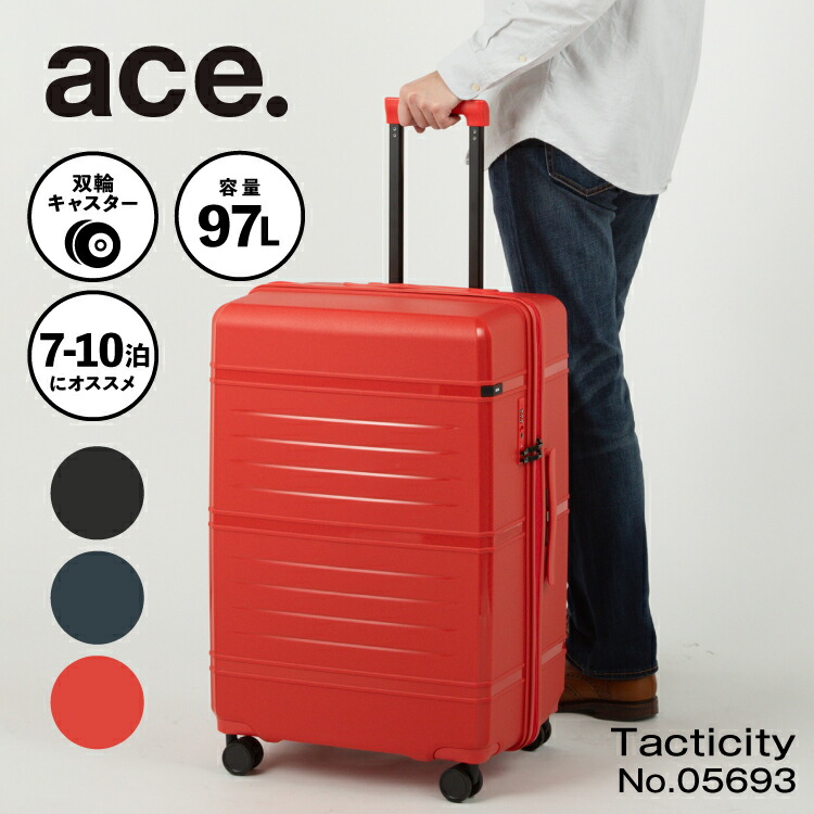 楽天市場】【エース公式】 スーツケース ace. タクティシティー TS