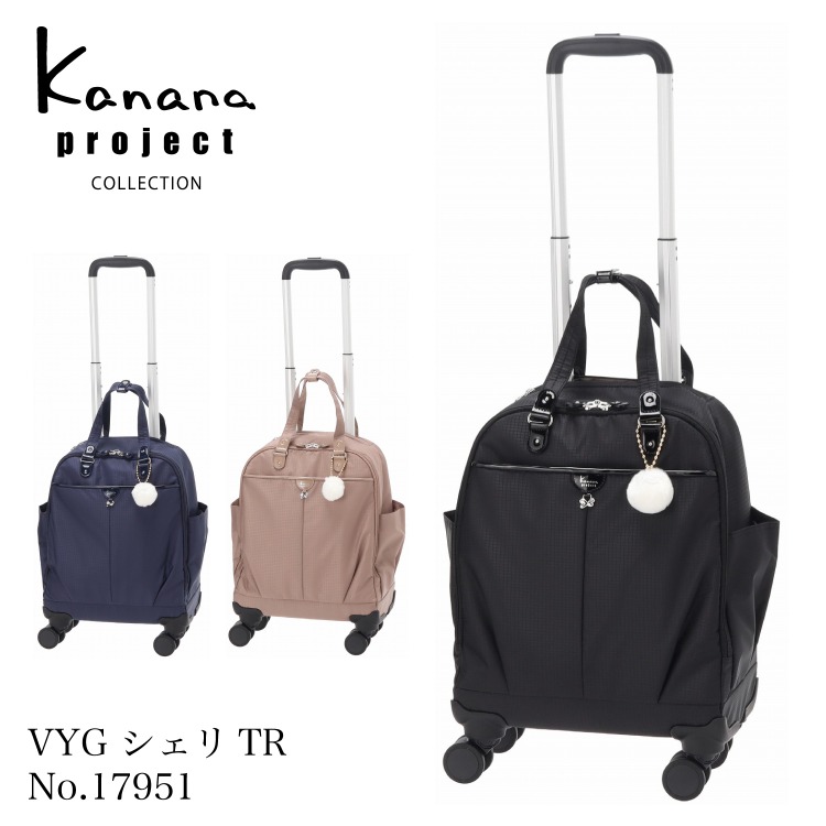 楽天市場】【エース公式】カジュアルトローリー ソフトトローリー