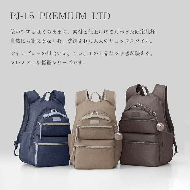 楽天市場】【エース公式】リュックサック カナナプロジェクト Kanana