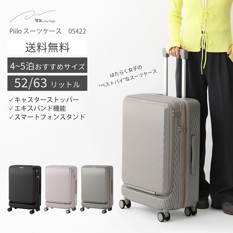 楽天市場】【エース公式】 スーツケース キャリーケース レディース m