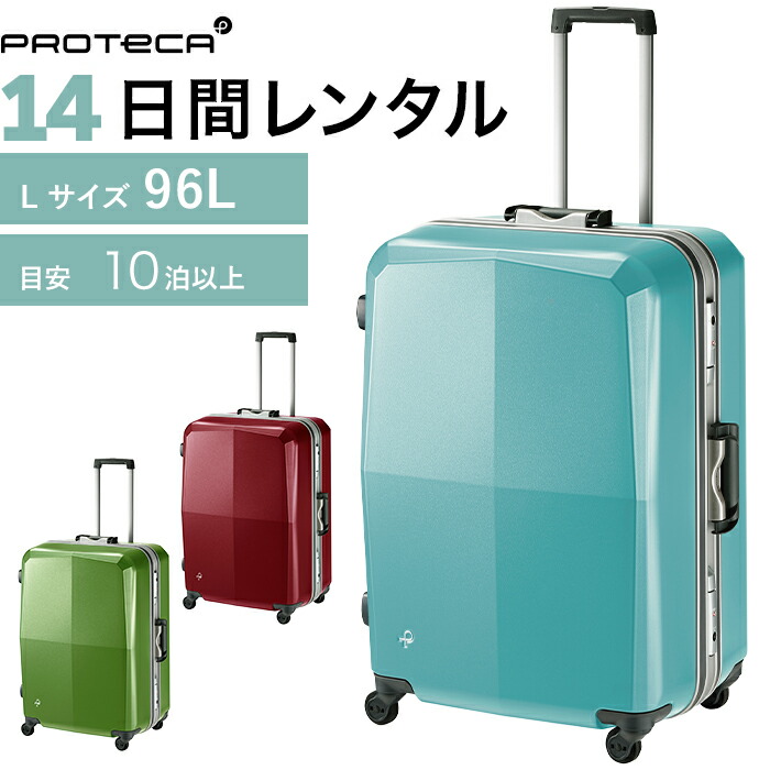 楽天市場】エース プロテカ ジーニオの通販