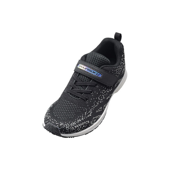 楽天市場】【30%OFFセール！】瞬足 女の子 2E シュンソク しゅんそく