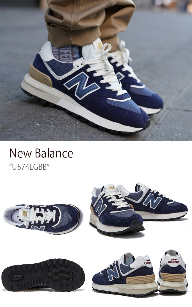 楽天市場】New Balance ニューバランス スニーカー 574 NAVY メンズ