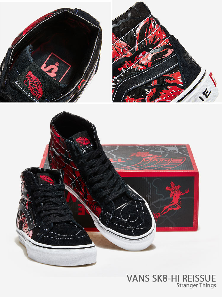 楽天市場】VANS バンズ スニーカー SK8-HI REISSUE Stranger Things