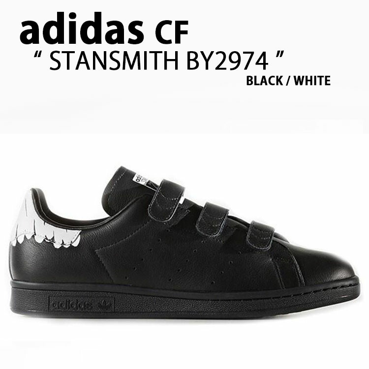 楽天市場】adidas CF アディダス スニーカー STANSMITH BY2974 BLACK