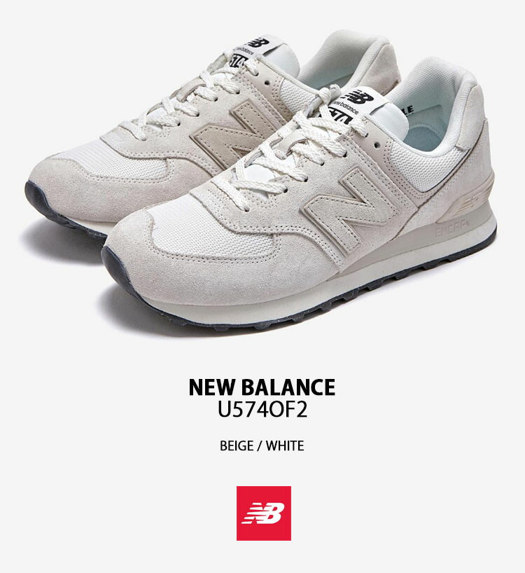 楽天市場】New Balance ニューバランス スニーカー 574 U574OF2 WHITE