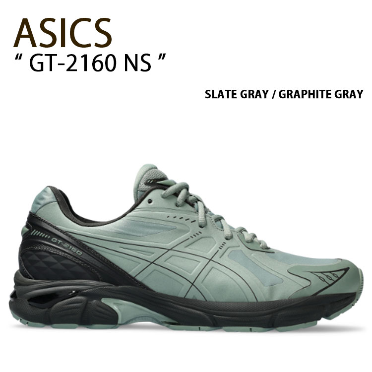 楽天市場】ASICS アシックス スニーカー GT-2160 NS 1203A375-021