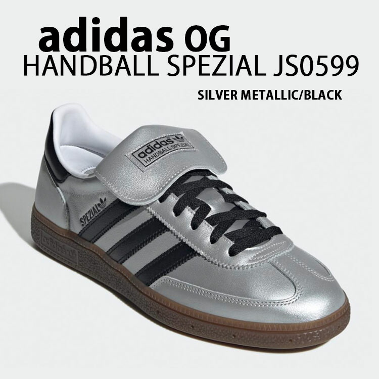 楽天市場】adidas originals アディダス スニーカー HANDBALL SPEZIAL