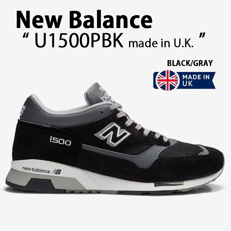 楽天市場】NEW BALANCE 1500（靴サイズ（cm）30.0）（靴）の通販