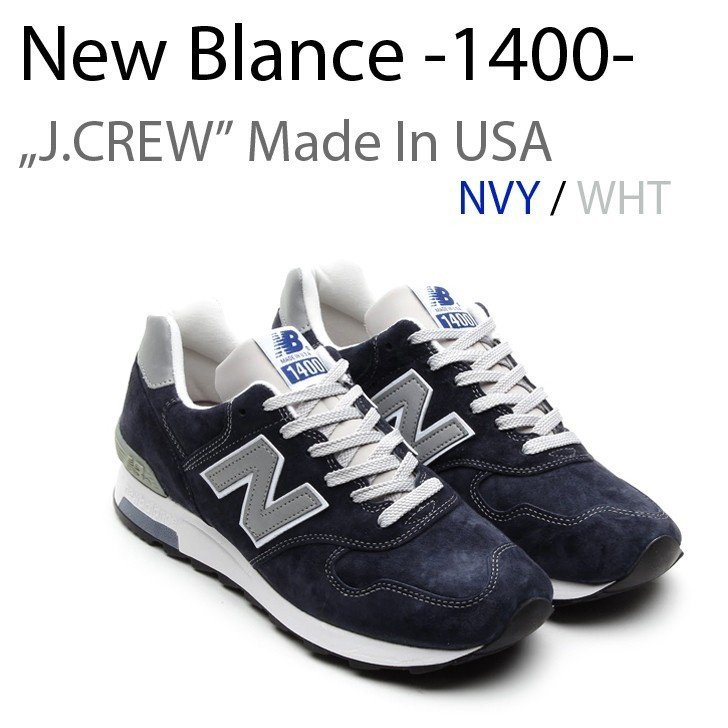 楽天市場】New Balance ニューバランス スニーカー 1400 MADE IN USA