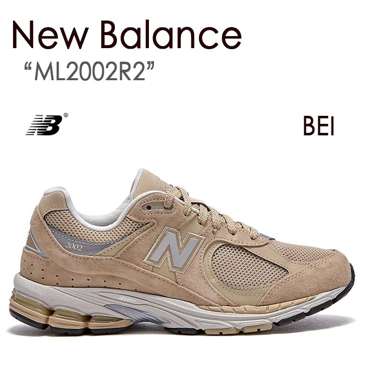 楽天市場】New Balance ニューバランス スニーカー 2002 ML2002R2