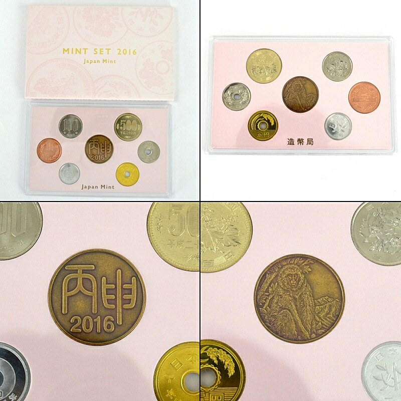 楽天市場】造幣局発行 ミントセット 貨幣 666円 10点 平成23年～令和2