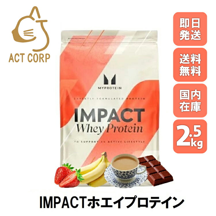 楽天市場】impact ホエイ ヨーグルトの通販