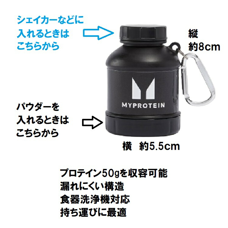 楽天市場】【最短翌日お届け×送料0円】 プロテインパウダー収納