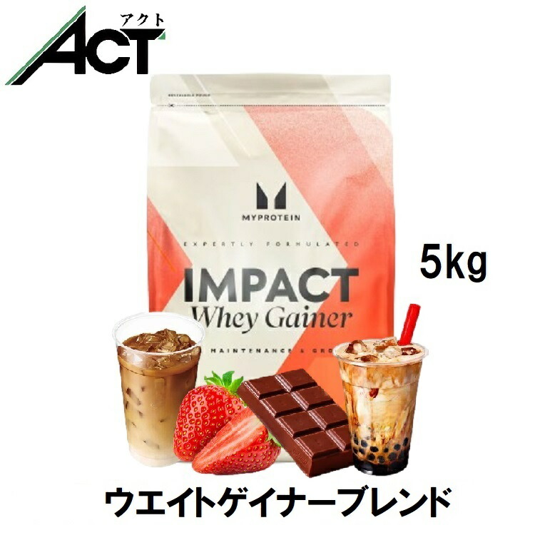 楽天市場】【本日ポイント×5倍】マイプロテイン ウェイト ゲイナー