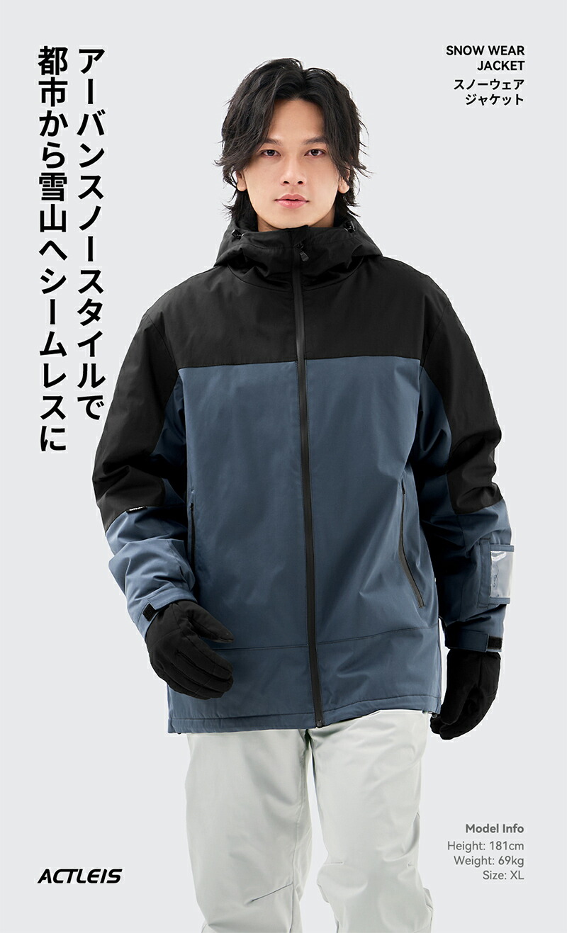 楽天市場】【まとめ買いクーポン配布中】 スキーウェア スノーボード