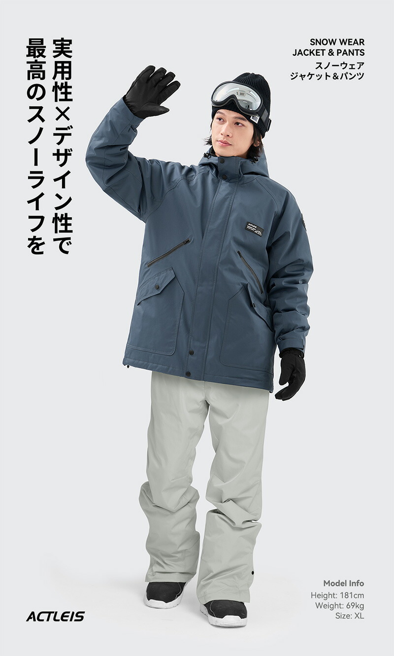 楽天市場】【まとめ買いクーポン配布中】 スキーウェア スノーボード