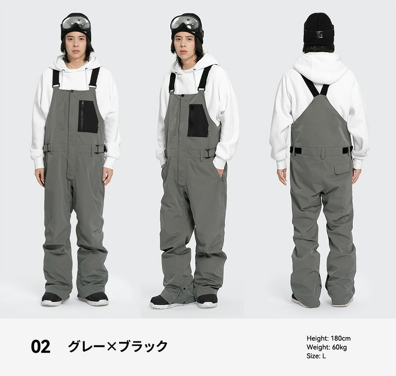楽天市場】スノーボードウェア スキーウェア パンツ ビブパンツ メンズ