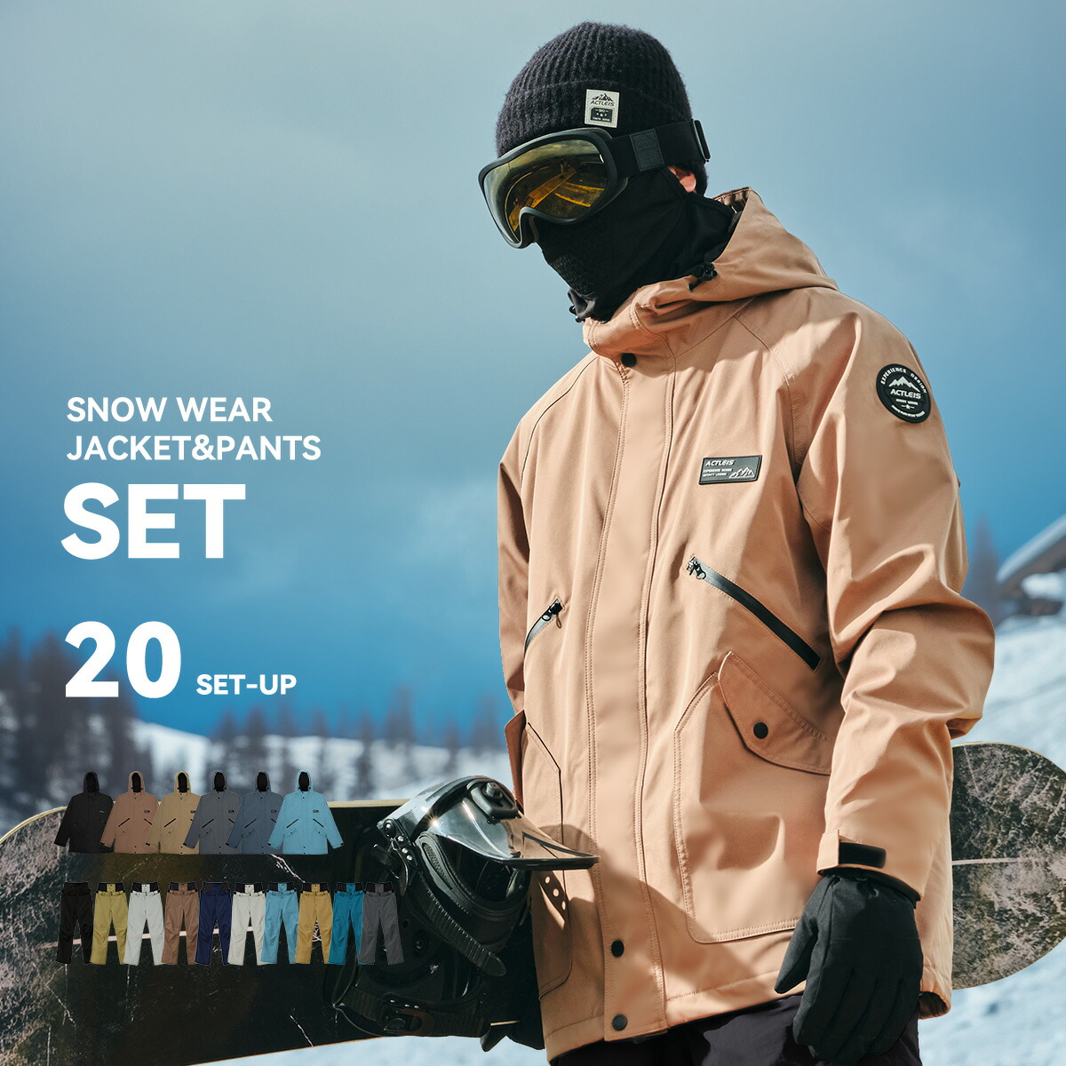 楽天市場】【まとめ買いクーポン配布中】 スキーウェア スノーボード