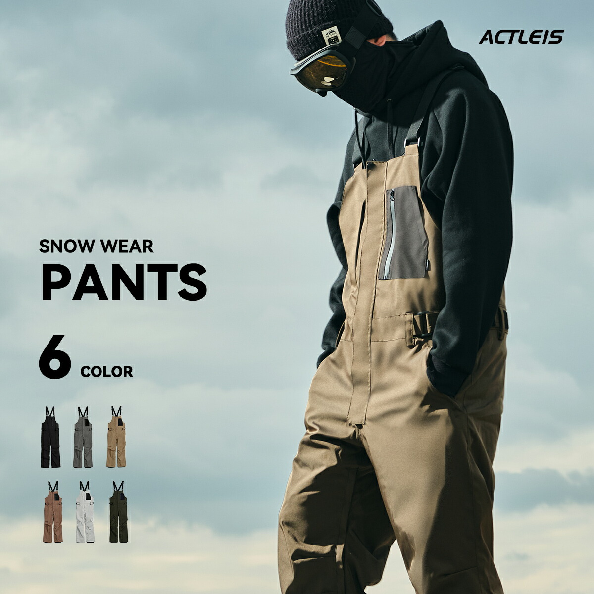 楽天市場】スノーボードウェア スキーウェア パンツ ビブパンツ メンズ