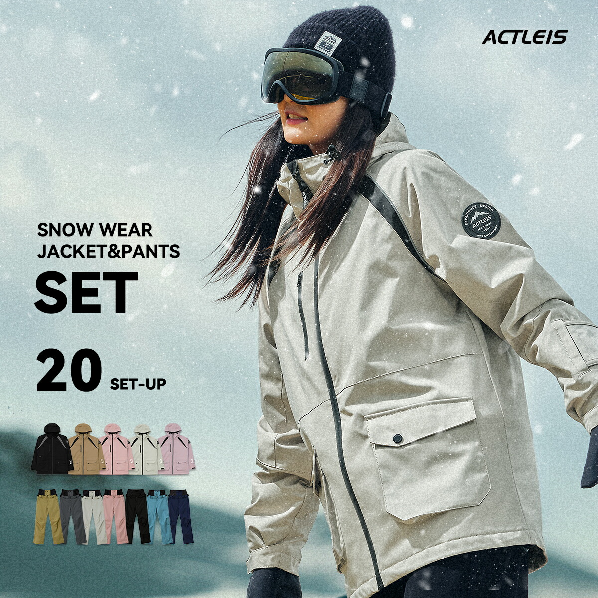 楽天市場】スキーウェア スノーボードウェア レディース 上下セット