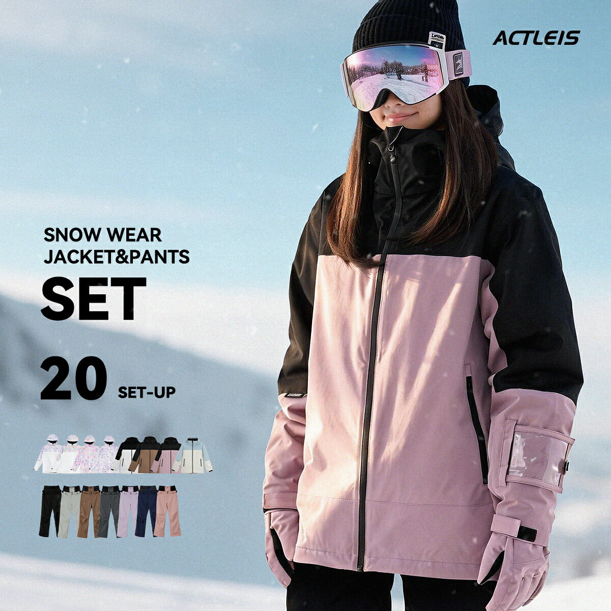 楽天市場】【クーポン配布中】 スキーウェア スノーボードウェア