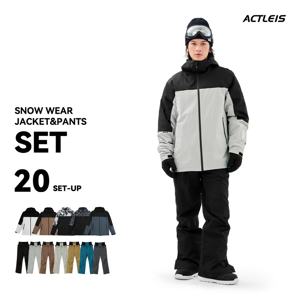 楽天市場】【まとめ買いクーポン配布中】 スキーウェア スノーボード