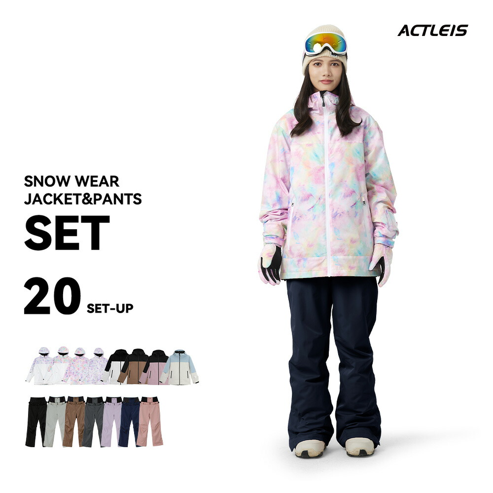 楽天市場】【クーポン配布中】 スキーウェア スノーボードウェア