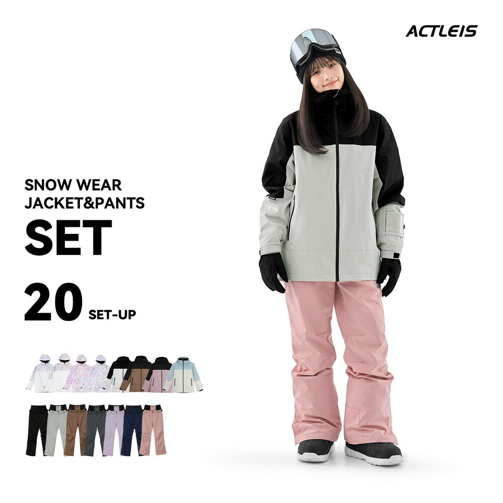 楽天市場】【クーポン配布中】 スキーウェア スノーボードウェア