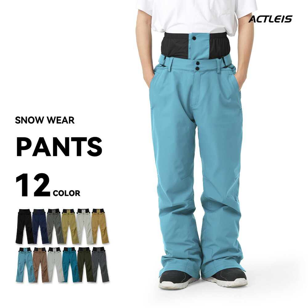 楽天市場】【まとめ買いクーポン配布中】 スキーウェア スノーボード