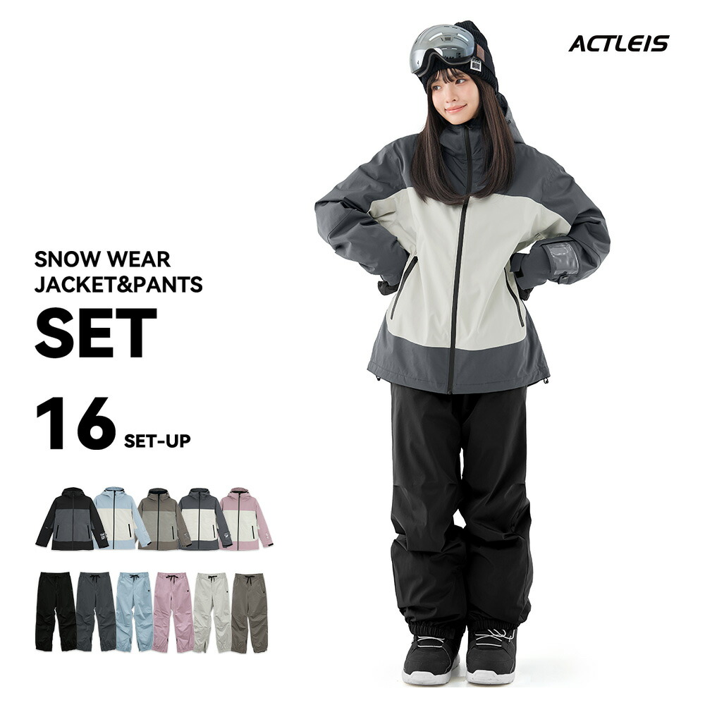 スノーボード ウェアレディース上下セット」の人気商品一覧 | 安い商品