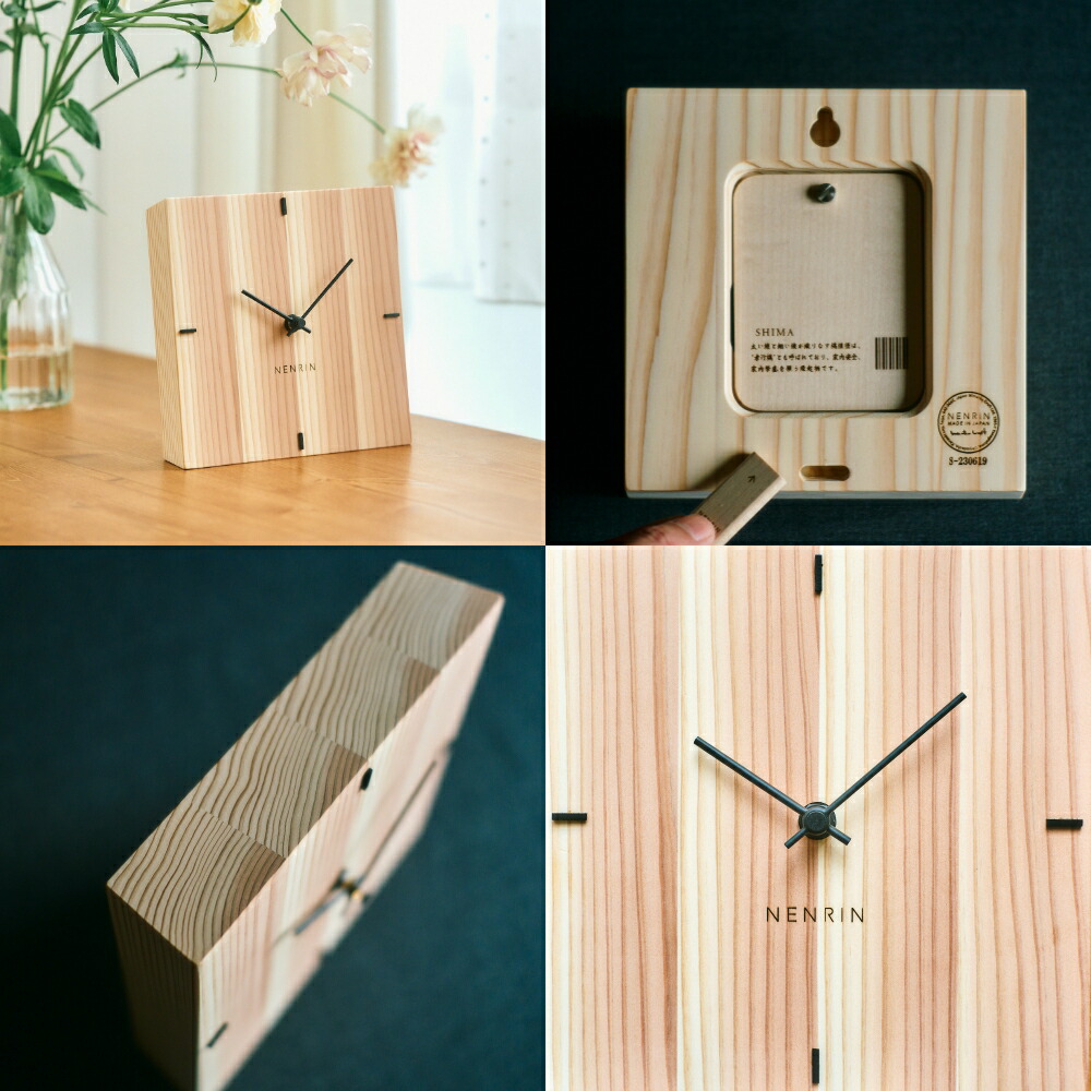 楽天市場】NENRIN CLOCK 175 縞 ネンリンクロック 置き時計 掛け時計