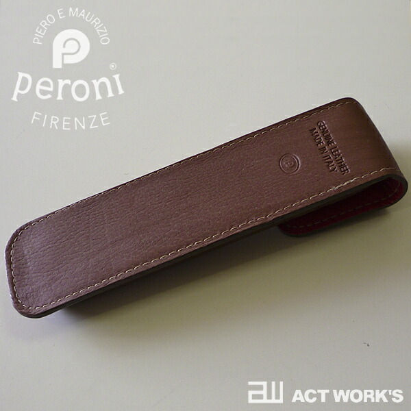 楽天市場】《全6色》peroni ペローニ ペンケース : ACT WORK'S
