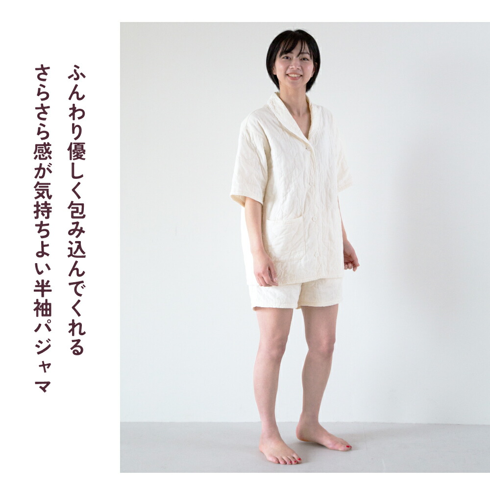 楽天市場】パシーマ の生地を使った 半袖パジャマ Sサイズ Mサイズ L