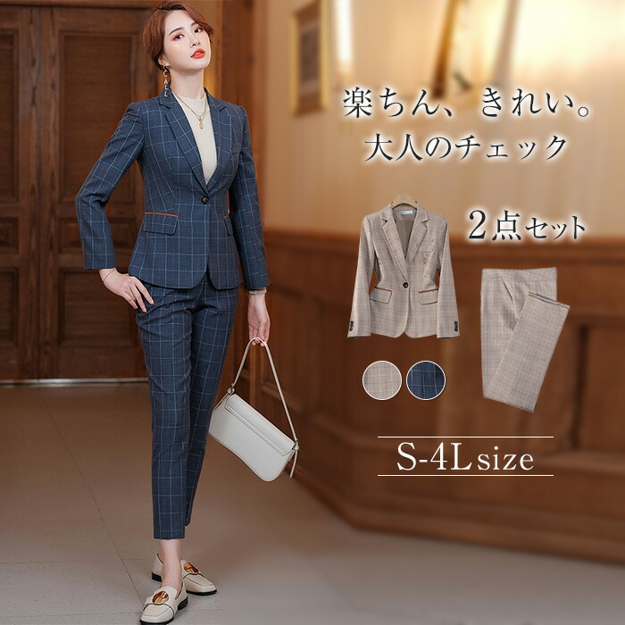 楽天市場】ネイビー（柄チェック）（スーツ・セットアップ｜レディース
