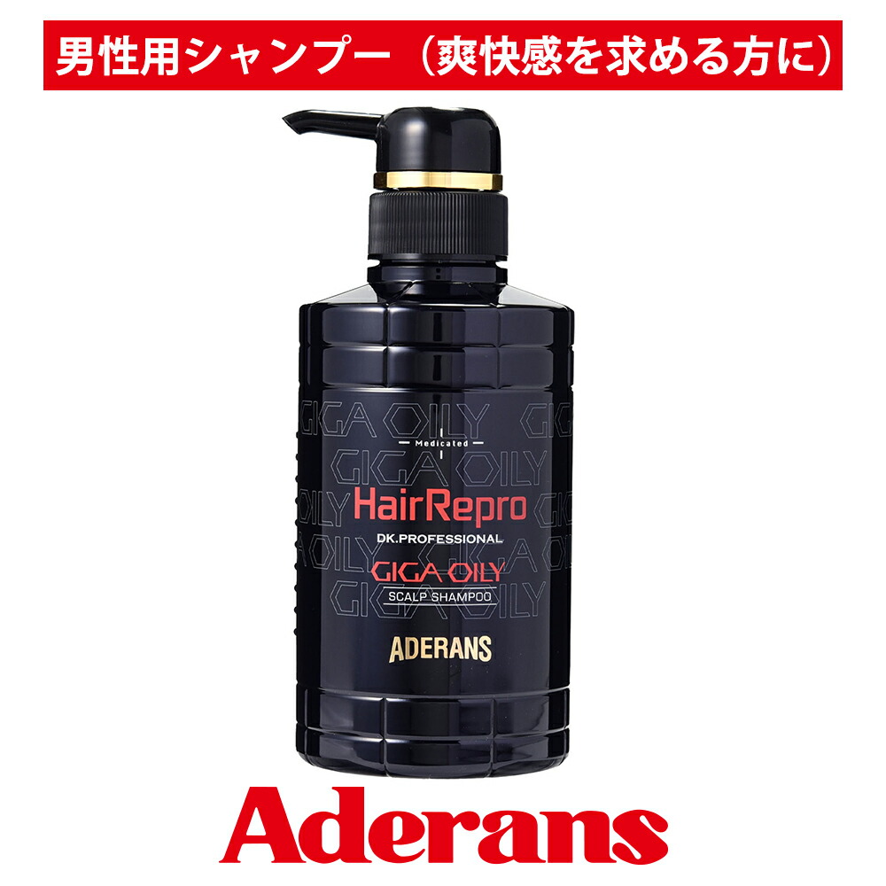 楽天市場】【P5倍】【アデランス公式】 ヘアリプロ 薬用 シャンプー