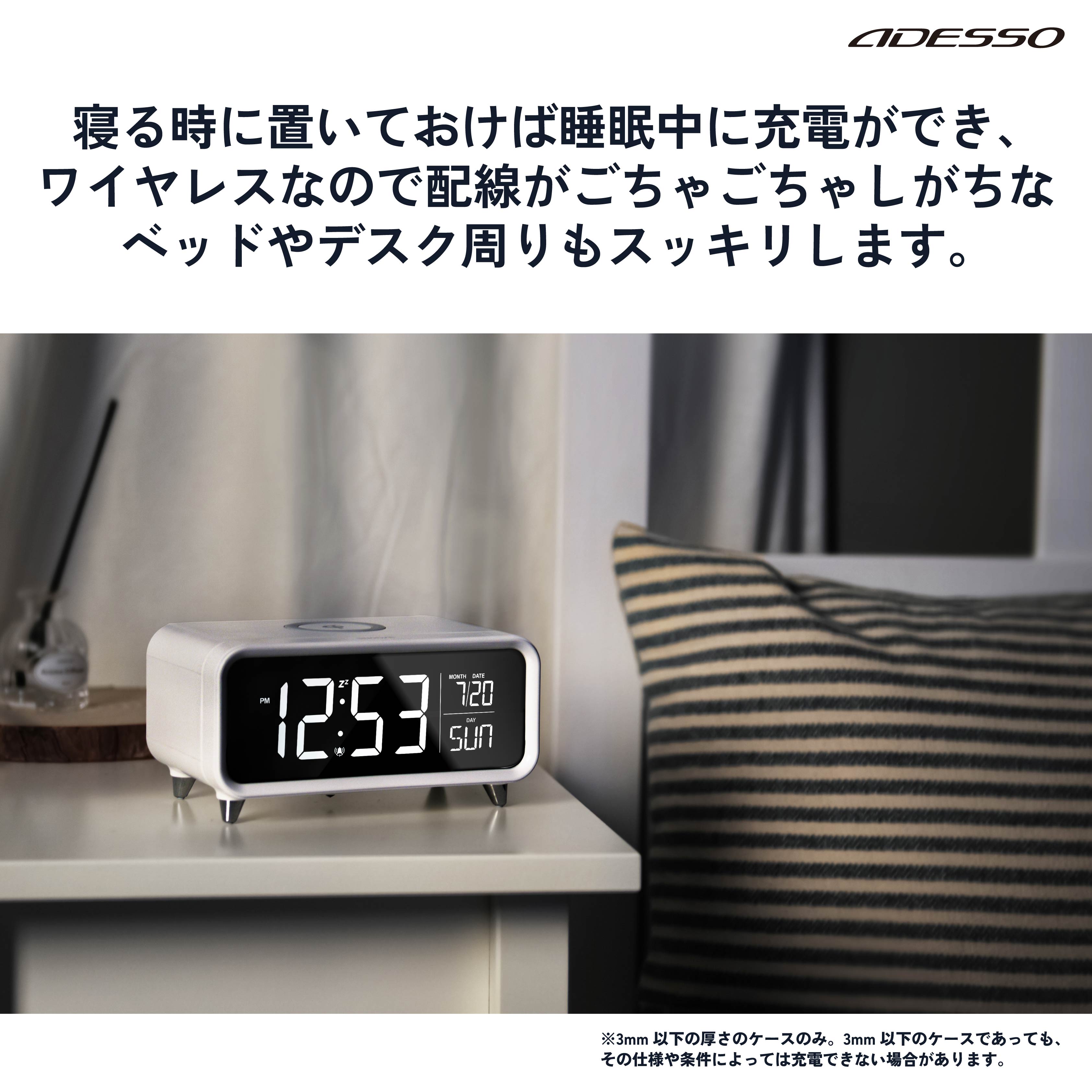 楽天市場】ADESSO(アデッソ) ワイヤレスチャージングクロック