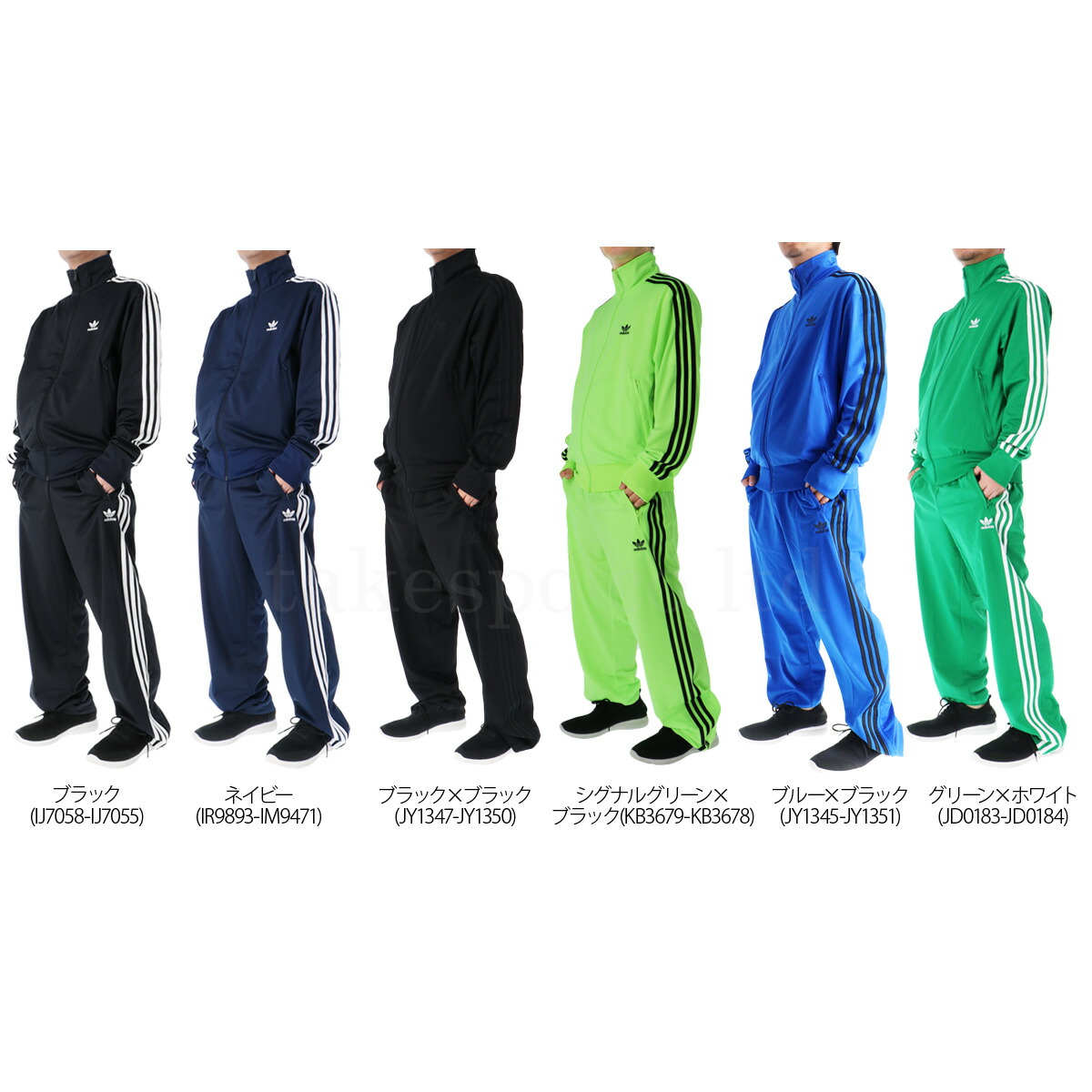 楽天市場】アディダス オリジナルス ジャージ 上下 メンズ
