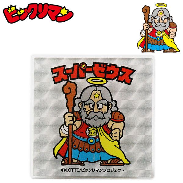 楽天市場】ビックリマン アクリルクリップ スーパーゼウス メンズ