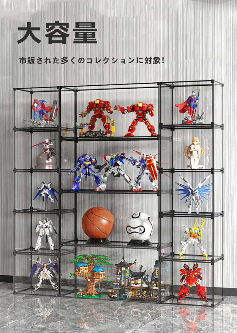 楽天市場】フィギュアケース 収納 アルミ製 積み重ね可能 コレクション