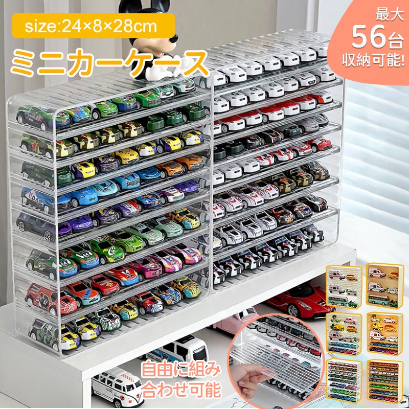 楽天市場】トミカ トラック 収納の通販