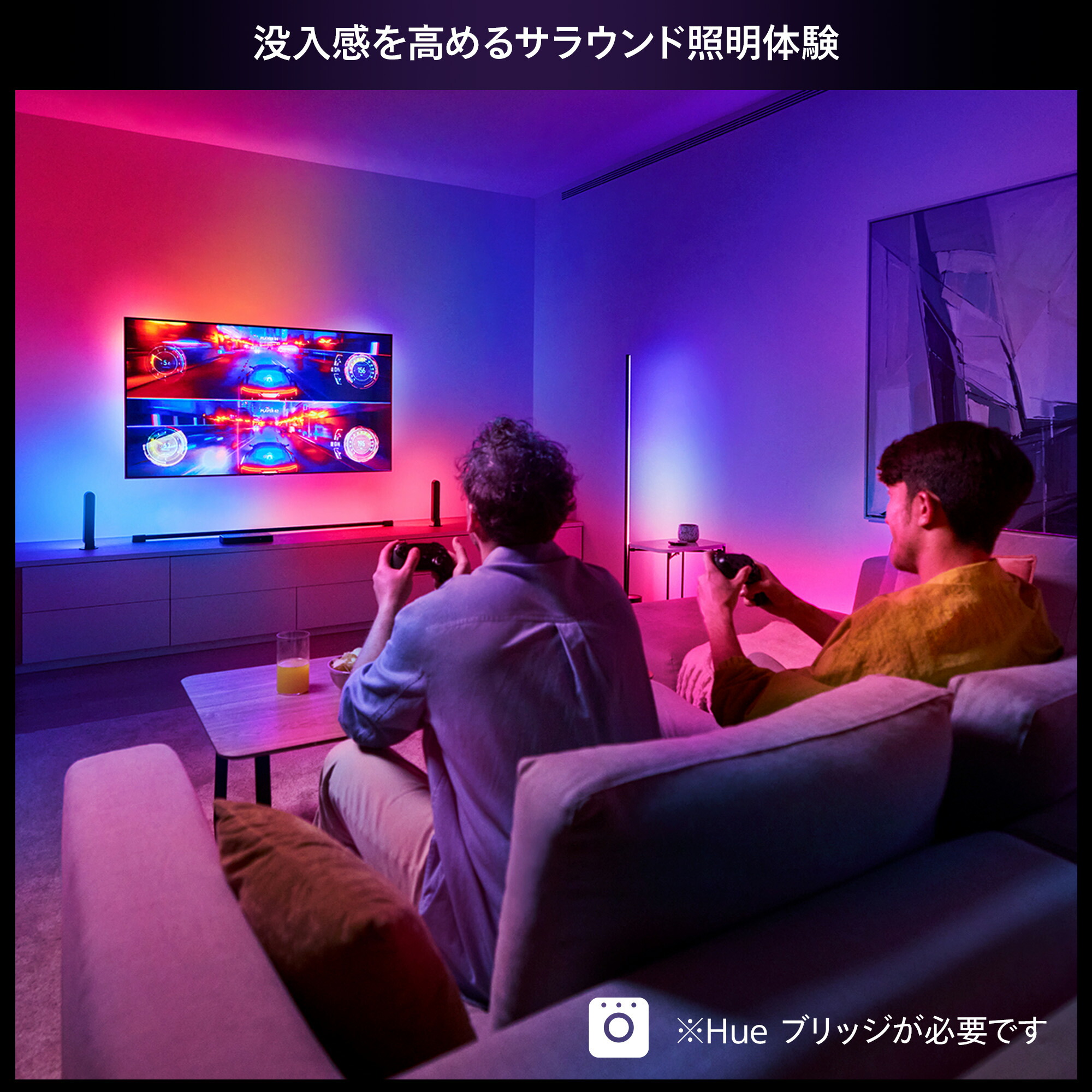 楽天市場】【公式】Philips Hue Play HDMI Sync Box 8k│ フィリップス