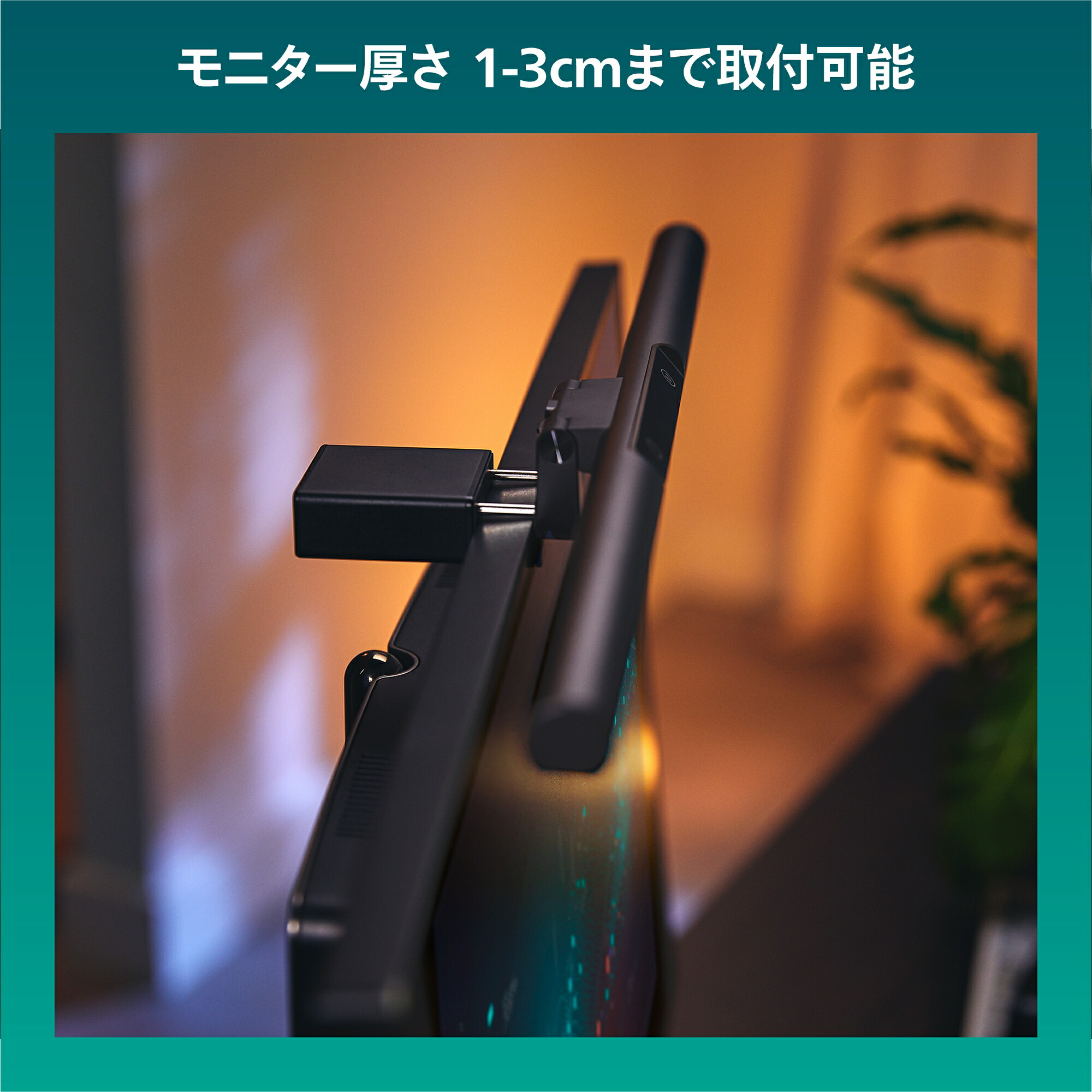 楽天市場】【公式】フィリップス デスクライト モニターライトモデル