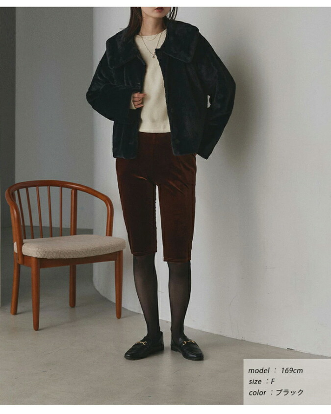 楽天市場】衿付き エコファー ブルゾン ジャケット アウター 羽織り