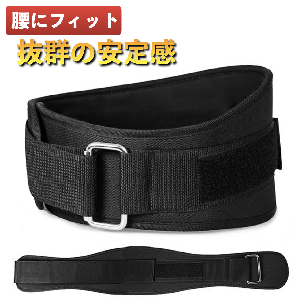 楽天市場】【お得品 ポイント10倍】トレーニングベルト ナイロン